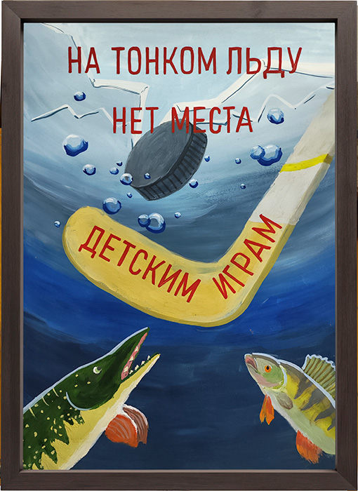 Муратова Арина